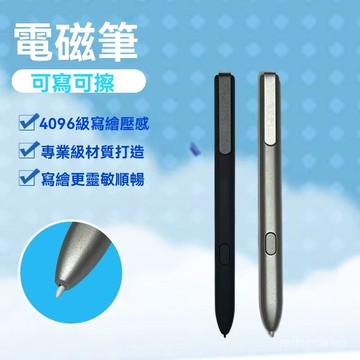 【台灣出貨】適用三星S3觸控筆T835 T825C T820 S4平闆手寫筆S6觸屏筆SPEN原裝