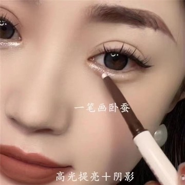 【可開統編】 佳琪推薦臥蠶筆雙頭兩用珠光立體不暈染勾勒筆臥蠶筆提亮二合一