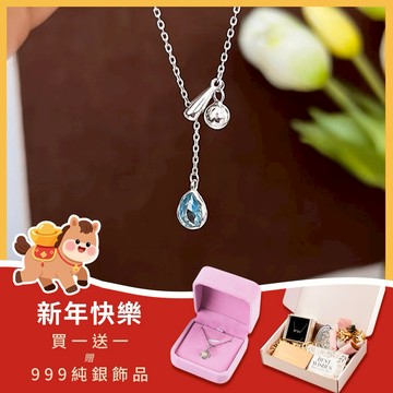 🎉新年快樂🎉快速出貨『買一送一特惠組』【OCTOBER 16Th】S925純銀漸變藍色水滴抽拉式項鍊鎖骨鍊 開運 生日禮物 閨蜜禮物 情人節禮物 交換禮物 客製化禮物