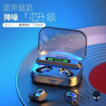 18H出📢TG01 F9-5C防水Blue牙5.0 附充電艙 觸控數顯TWS5.1入耳式 LED顯示