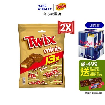 贈RedBull【Twix特趣】迷你焦糖夾心巧克力 樂享包 340g(9.2g*34) 2入組 零食/點心