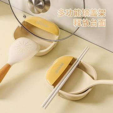 🛒臺灣24h🌳新款鍋蓋架廚房案板置物架家用防滑加厚鍋鏟砧板收納切菜板瀝水架