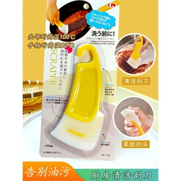 日式硅膠刮刀廚房清潔油污鍋底鏟刀刮片耐高溫洗碗盤碟刮刮刀神器