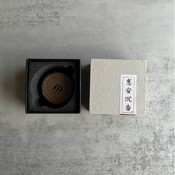 【2小時/4小時盤香】天然惠安沉香(24環)