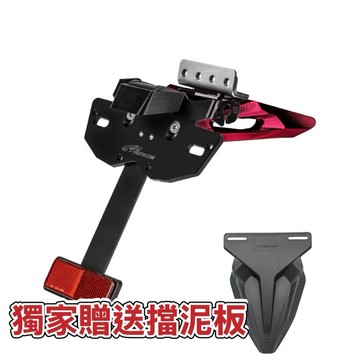 送擋泥板【居車幫】KRACE MMBCU 曼巴 CNC 短牌架 牌照上移 大牌上移 後牌架 凱銳斯