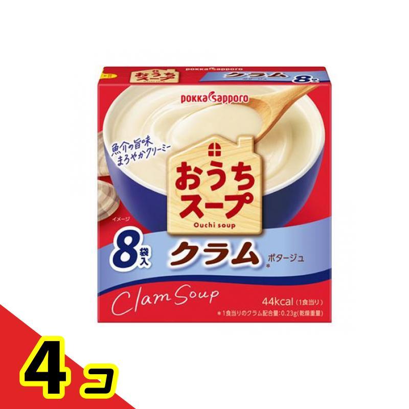 ポッカサッポロ おうちスープ クラム 96g (8袋入) 4個セット   送料無料