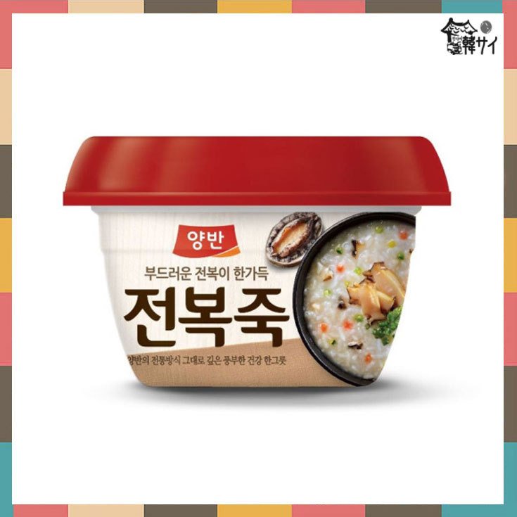 両班（ヤンバン）アワビお粥　285g　　★韓国食品 韓国お粥 ヤンバンお粥 あわびお粥 おかゆ