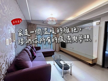 【豪哥嚴選】美術館｜波堤|明亮二房車位｜高雄市鼓山區河西一路