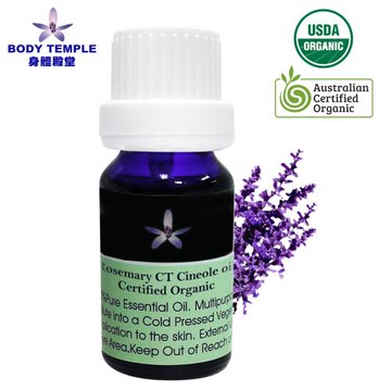 Body Temple 有機迷迭香芳療精油(Rosemary) 10ml