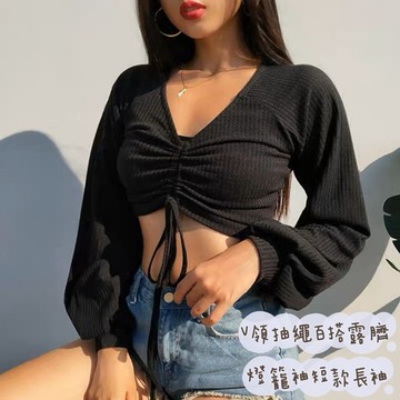 4L1 2023春秋新款性感v領燈籠泡泡袖設計感小眾抽繩短款跳舞露臍t恤打底上衣女