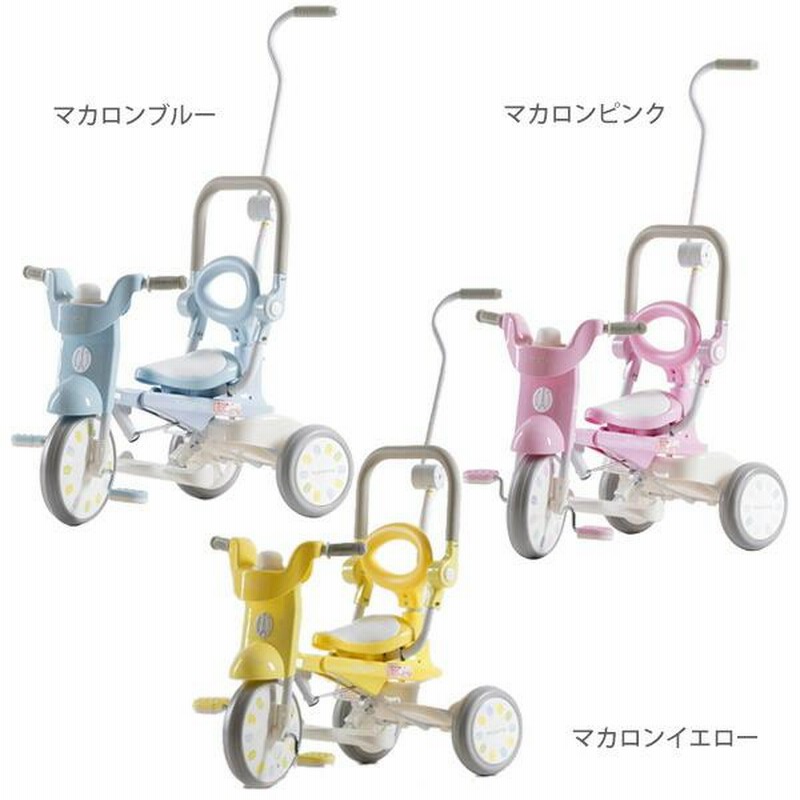 スーパーセール 目玉商品 iimo マカロン ピンク パープル 三輪車 イイモ 自転車本体