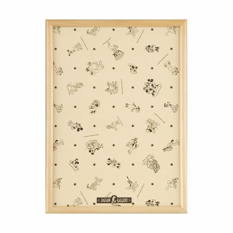 木製パズルフレーム ディズニー専用 300ピース用 ナチュラル 30 5x43cm テンヨー Tenyo プレゼント 通販 Lineポイント最大get Lineショッピング