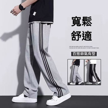 台灣现貨 100KG三條槓長褲 美式運動褲 運動長褲女 直筒長褲 情侶長褲 休閒長褲 女生褲子 秋冬長褲 男生長褲