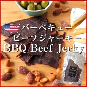 バーベキューBBQ自家製ビーフジャーキー beef jerky 牛干し肉 ウイスキー ワインと相性抜群！！ 手土産 手みやげ父の日 敬老の日