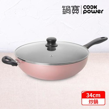 【CookPower鍋寶】金鑽不沾炒鍋34CM(含蓋) (兩色任選)
