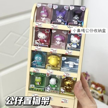 🔥桃園出貨🔥小鼻嘎萌粒展示架公仔盲盒收納架大容量學生桌麵擺件整理文具盒 HFD2