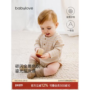 babylove嬰兒包屁衣春秋三角哈衣爬服寶寶衣服洋氣條紋新生兒春裝