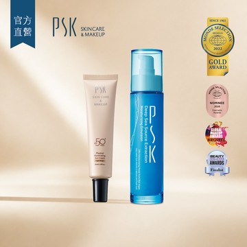 PSK 深海美肌專家 彈潤美肌組｜純物理全能防曬乳/隔離霜 SPF50+★★★35ml *1+深海源萃保濕乳液80ml