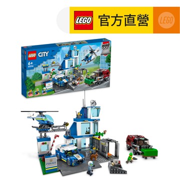 LEGO樂高 城市系列 60316 城市警察局