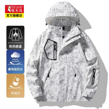 啄木鳥運動戶外夾克登山男女同款防風防水沖鋒衣春秋款情侶外套潮