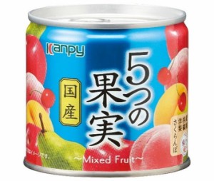 カンピー 国産5つの果実 195g×12個入×(2ケース)｜ 送料無料