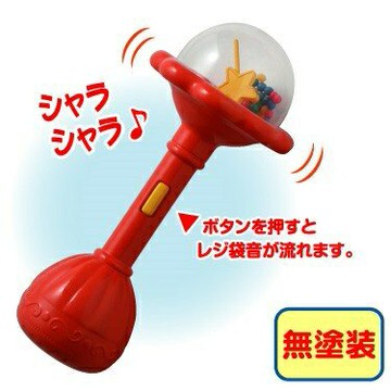 日本People 魔法握把沙鈴