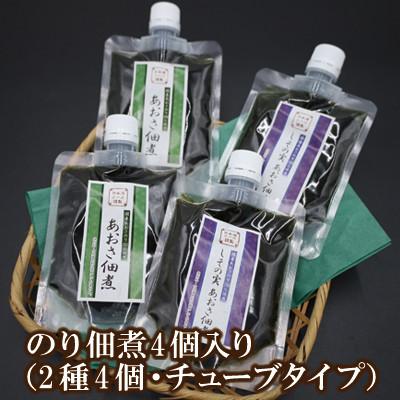 ふるさと納税 香美町 のり佃煮 4個セット(あおさ佃煮120g×2個 しその実あおさ佃煮110g×2個) 07-96