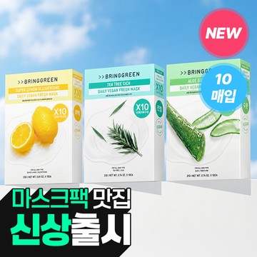 BRINGGREEN Daily Vegan Fresh Mask 10 Sheets (3 options)