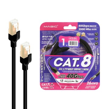 MAGIC Cat.8 40G S/FTP 26AWG極高速八類雙屏蔽乙太網路線-1米