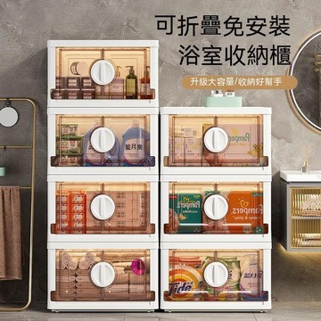 （爆款熱賣）（國際精品）雜物收納箱 收納箱 收納箱 摺疊收納箱 置物箱 收納箱 整理箱 整理箱 jeko特大號開門式透明收納櫃家用