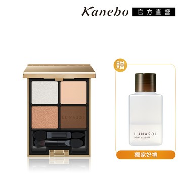 【Kanebo 佳麗寶】LUNASOL 眼底星河1+1燦爛組