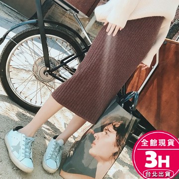 【梨卡】隔日到貨 女裝【復古風 坑條裙】針織長裙 開衩長裙 合身長裙 半身長裙 顯瘦 包臀長裙 DR089【現貨24H】