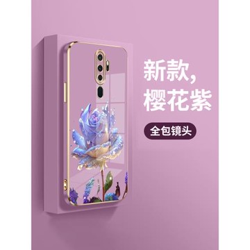 適用oppoa11手機殼oppoa5新款電鍍軟殼OPPOA7x硅膠OPPOA11X男女OPPOA9x全包PBBM00個性PCHM10奢華可愛玫瑰花