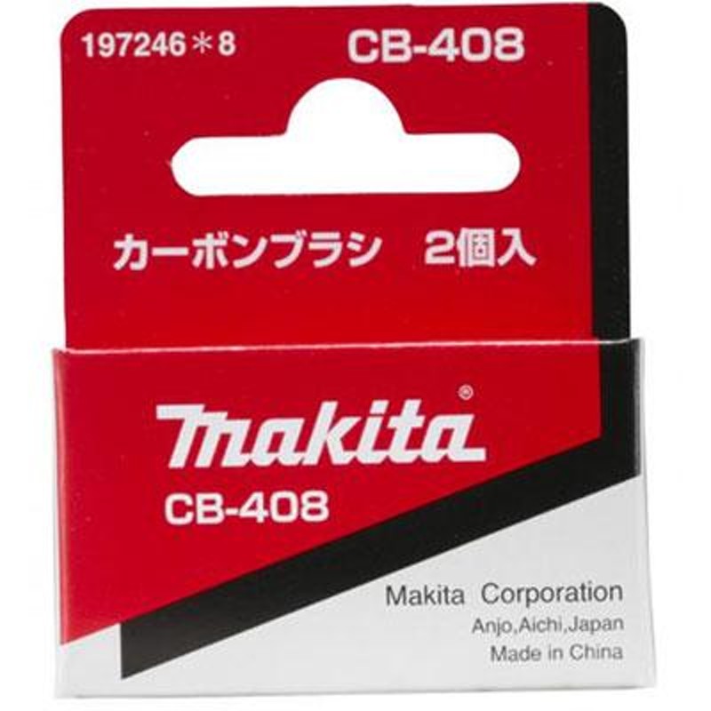 マキタ(makita) カーボンブラシ CB-408 197246-8 通販 LINEポイント最大0.5%GET LINEショッピング