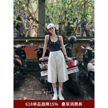 SPELLEDIT2026年春季新品U領紐扣背心修身休閑上衣女款