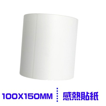 暢銷紙類23折起 100mmx150mm 熱敏標籤貼紙 350張 熱感應標籤貼紙 / 熱感應貼紙 / 感熱貼紙 / 感熱紙