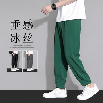 九分褲男夏薄款冰絲男褲潮牌男士休閑長褲男生寬松束腳運動褲西褲