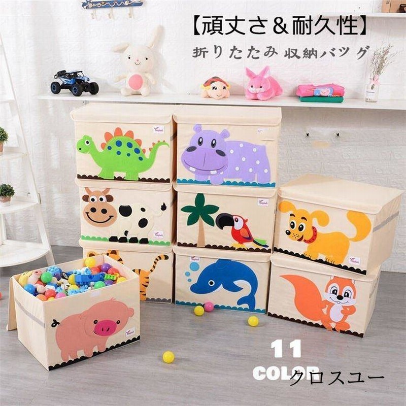 収納バッグ 収納ケース 便利グッズ 保管 通気性 湿気防止衣類収納 収納袋 衣替え 整理 折りたたみ 大容量 おしゃれ 可愛い 子供 子供収納ケース 通販 Lineポイント最大0 5 Get Lineショッピング
