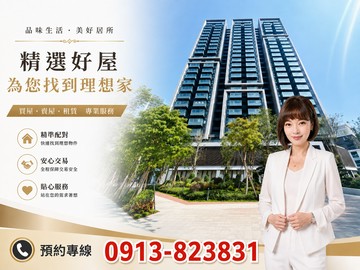 中都濕地公園首排｜樹禾苑｜景觀帝王美裝潢三房平車｜高雄市三民區美都路