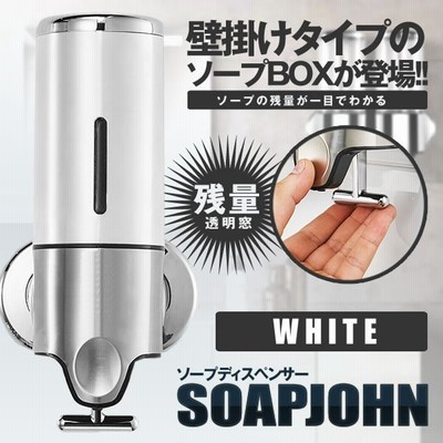 ソープディスペンサー ホワイト 500ml 壁掛け 手動 浴室 洗面所 詰替え シャンプー お風呂 脱衣所 Ssddsp Wh 通販 Lineポイント最大get Lineショッピング