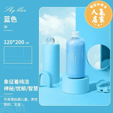 攝影背景布 磨砂PVC背景板布攝影拍照紙直播道具純色照相證件照網紅拍攝ins擺拍墻擺件白色黑色灰色美食棚飾品架支架