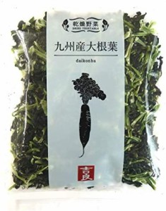 乾燥野菜 九州産大根葉 40g×5袋