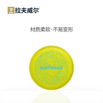 美國Ruffwear拉夫威爾寵物飛盤狗互動玩具便攜多功能巡回不傷牙