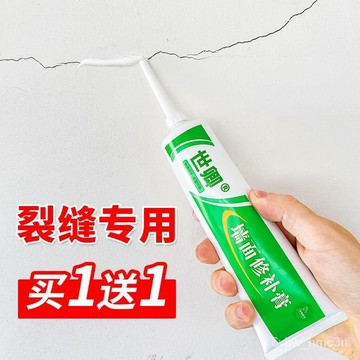 🔥特殺優品🔥🌟可開發票🌟補墻膏墻麵修補膏白色傢用防水防黴萬能膩子粉內墻大白墻體修補膏 TYEH