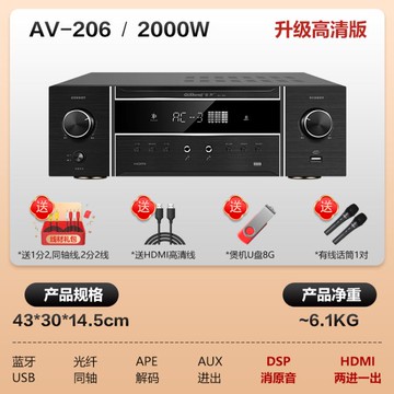 奇聲新款5.1功放機 家用藍牙大功率卡拉OK公放器專業HIFI發燒音響