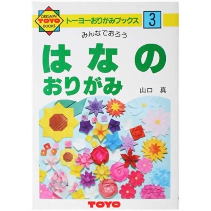 合鹿製紙 お花紙 五色鶴 500枚 うすだいだい 60冊 No.19-60P