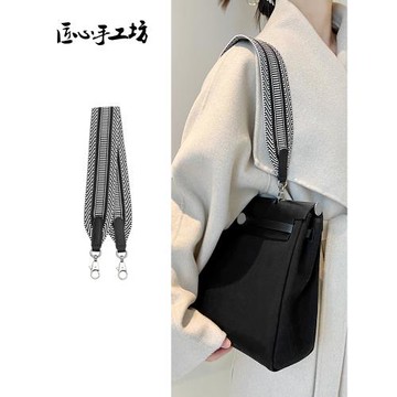 匠心手工坊腋下帆布包帶適用于愛馬仕herbag短肩帶改造替換寬配件