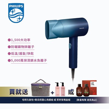 【PHILIPS 飛利浦】 水潤護色負離子吹風機 極光星空藍BHD39961 (極光星空藍)