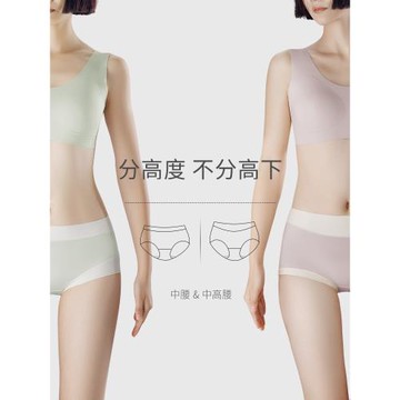 莫代爾內褲女純棉全棉抗菌襠女生平角無痕中高腰大碼短褲頭