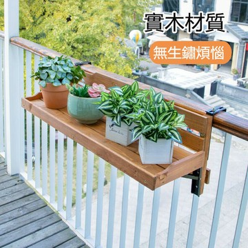 【現貨免運】陽台護欄花架欄杆置物架掛式多肉花盆托架陽台扶手欄杆花架置物架